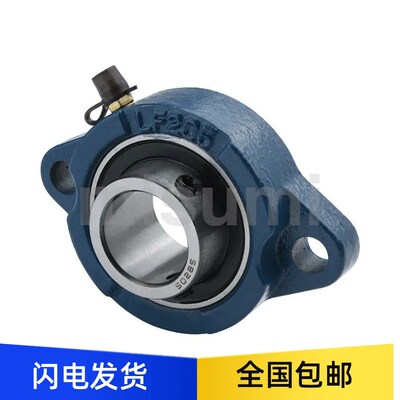 带座轴承 E-SBLF201 202 203 204 205 206带轻型菱形座外球面轴承