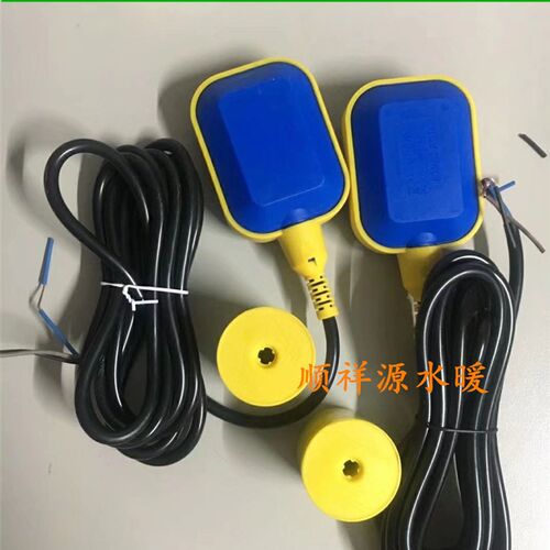 THV-2浮球液位开关float switch水位控制阀250V液位控制器