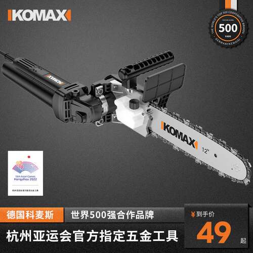 角磨机多功能打磨机家用小型手砂轮手持磨光机手磨机抛光机切割机