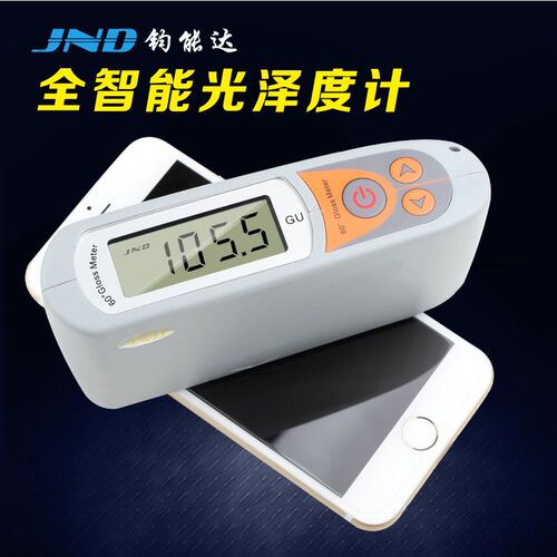 钧能达JND MP6智能高精度光泽度仪陶瓷烤漆60光泽度计测光仪