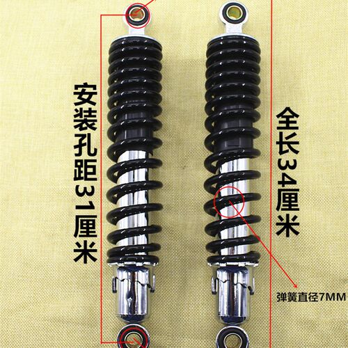 摩托车减震器WY125后减震WY125-A-C-F减震器 避震器