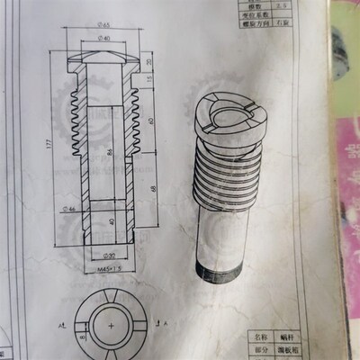上海江宁机床厂CA6163车床配件6047蜗杆K6/M2.5内孔32总长177