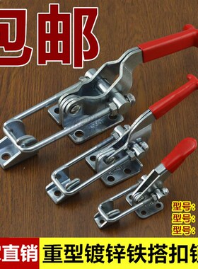 热卖快速夹具门扣式 搭扣 扣式夹具 焊接夹具锁扣箱扣拉紧器拉手