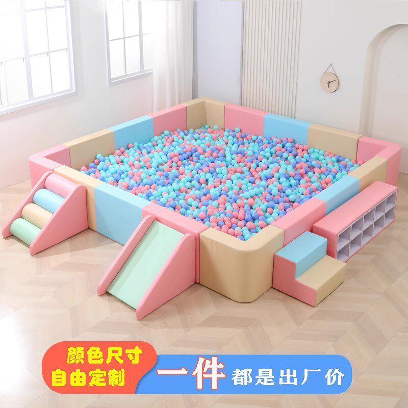 早教幼儿园软包海洋球池儿童室内宝宝围栏软体波波池沙池围挡防撞