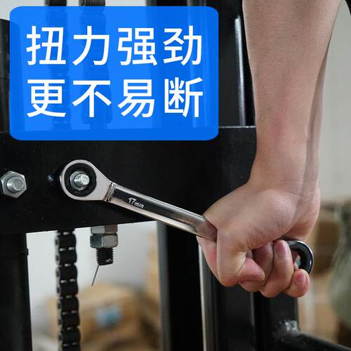 上匠棘轮扳手双头双向梅花扳手快速自动汽修工具两用扳子套装