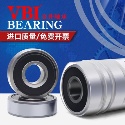 VBI深沟球轴承正品6000 6001 6002 6003 6004 6005 6006E RS/ZZ