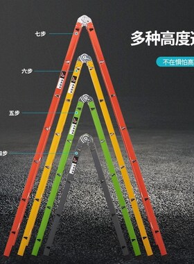 德国进口人字梯子工程梯加厚折叠梯多功能工业建筑室内装修特厚耐