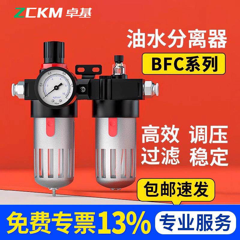 油水分离器空压机过滤带