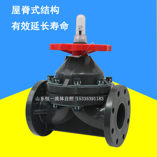 塑料法兰隔膜阀UPVCDN50G41F手动耐酸碱腐蚀FRPP增强聚丙烯化工用