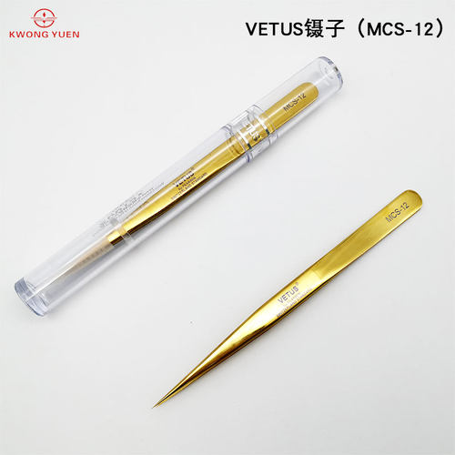 VETUS镊子修表专用镊子 夹子 VETUS镊子MCS-12钟表工具