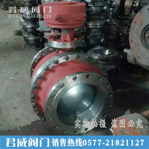 Q341H-64C WCB国标法兰球阀 国标铸钢球阀 蜗轮球阀DN50~200正品