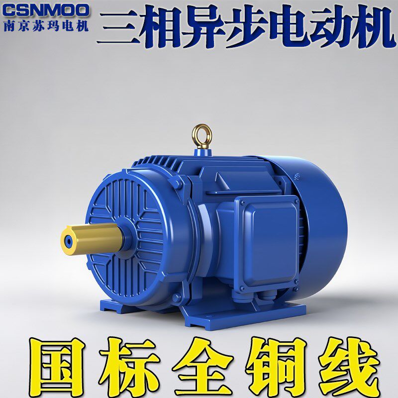 卧式电机380v三相异步马达5.5千瓦7.5/11/15/185/30/37/45/55KW
