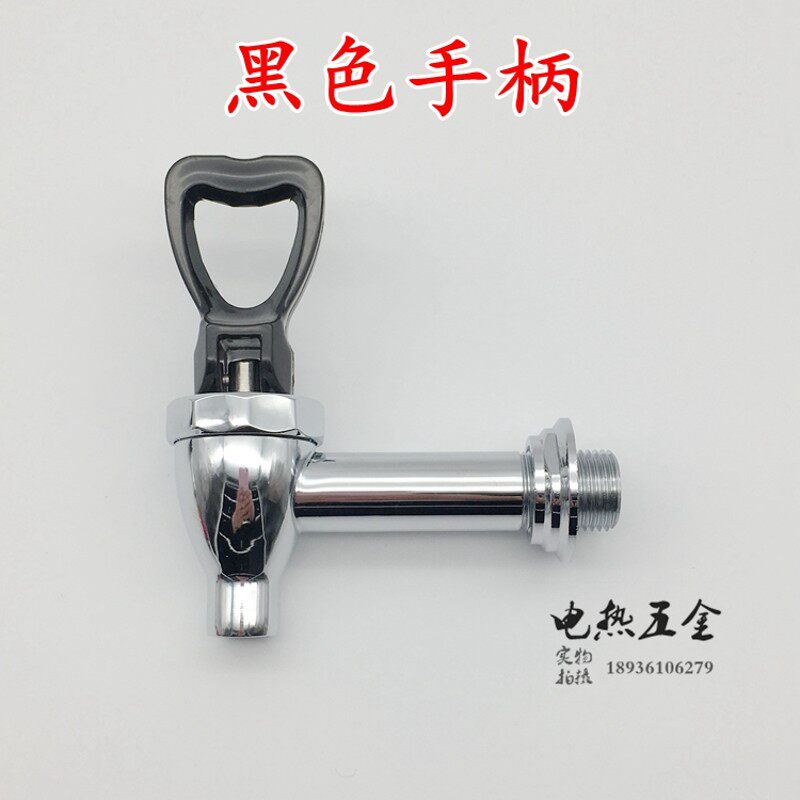 正品全铜开水器龙头饮水机龙头,热水龙头咖啡机龙头3分4分经典款