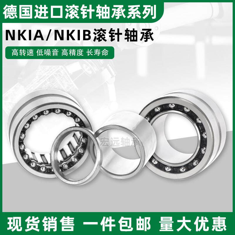 德国进口INA 保持架滚针轴承 K10X13X8 K12*15*8  K14*18*10