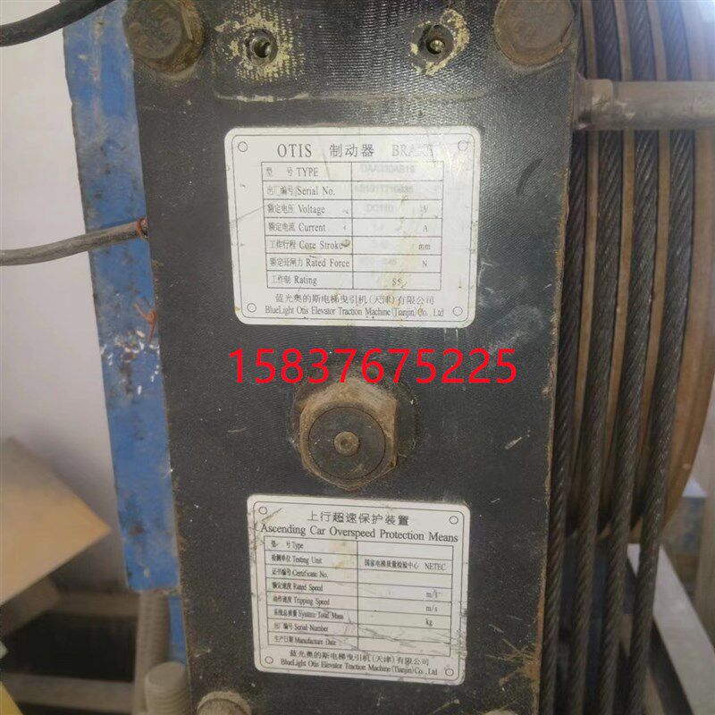 蓝光奥的斯电梯曳引机DAA330AB19制动器DAA330AB1 2 3 4 17抱闸