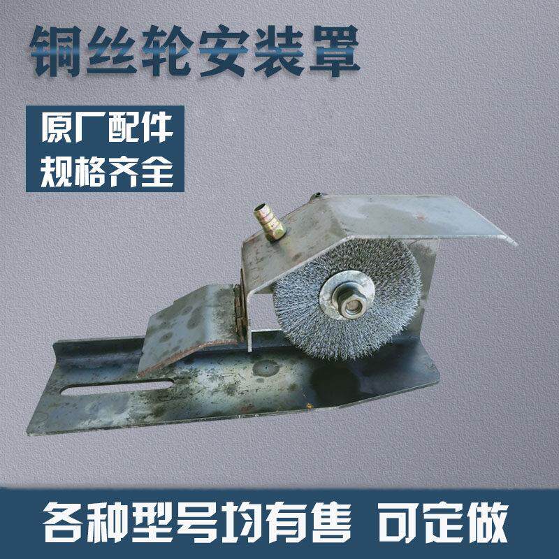带锯床配件晨龙伟业宝石