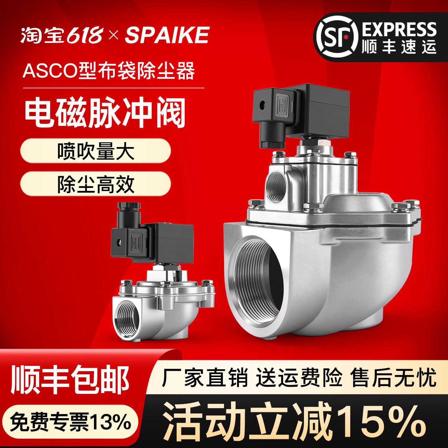 ASCO型电磁脉冲阀G35043/