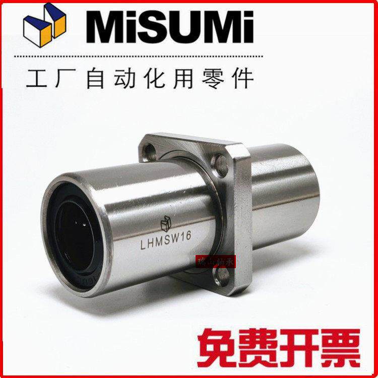 米思米MISU中间法兰直线