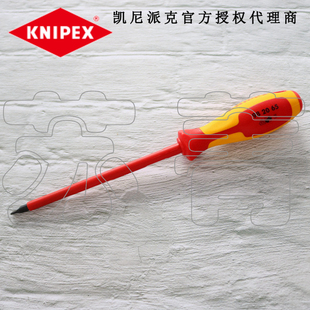 特惠德国原装凯尼派克KNIPEX电工绝缘一字螺丝刀982035  9820系列