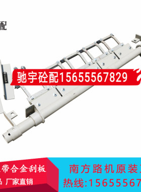 输送带刮沙板 平斜皮带合金清扫器刮泥板 南方路机搅拌站配件