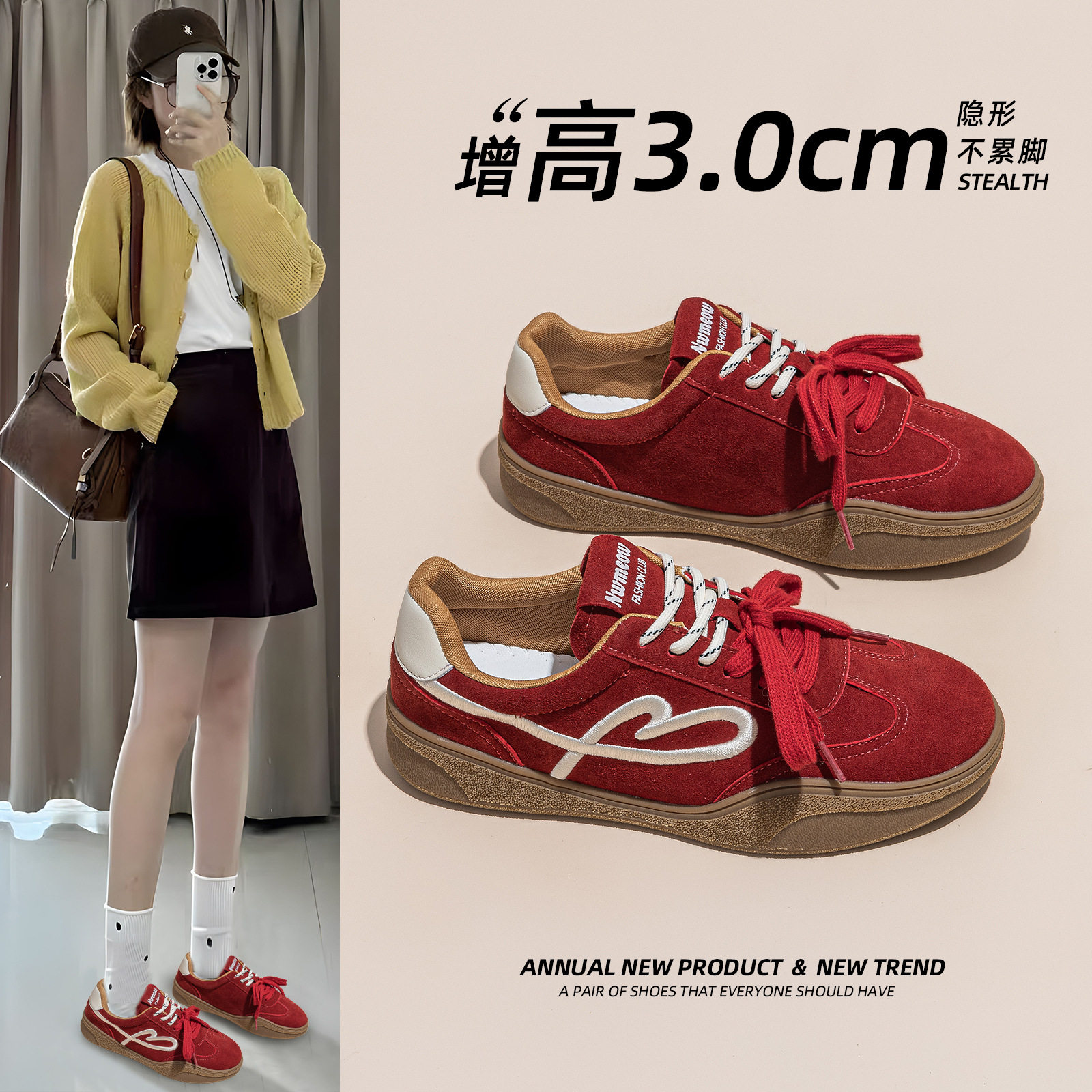 德训鞋女2026年春夏季新款百搭时尚休闲运动板鞋学生韩版平底单鞋