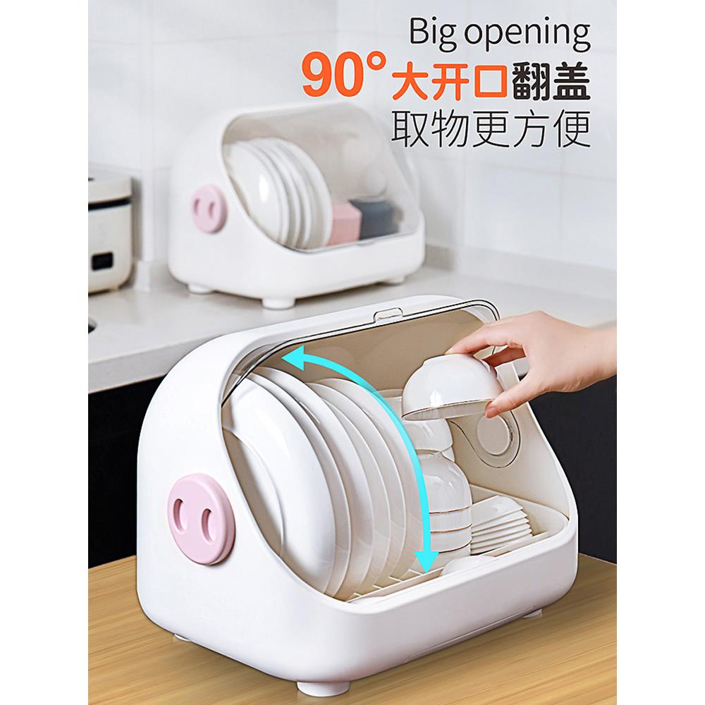 沥水UGU碗柜家用碟置物架爱小猪带碗盖小可型餐具收碗架厨房碗筷