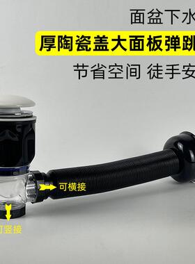 全套防臭面盆下水器洗手盆洗脸下水管卫生间陶瓷横排直排配件