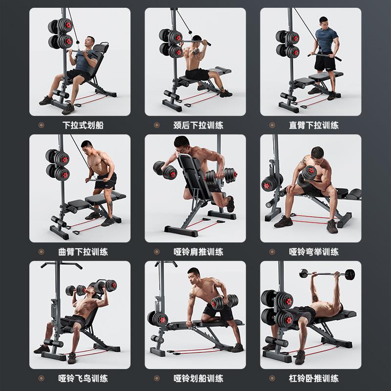 哑铃凳健身椅用推凳健身助器卧材181-6家多功能健身凳男士仰卧起