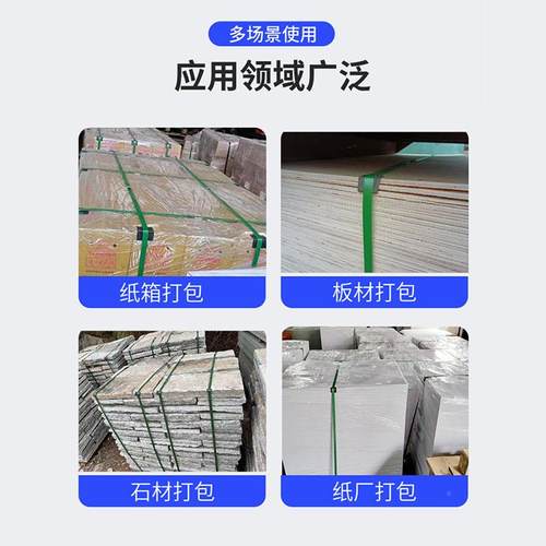 L型保打AIK厂包护角直角塑料包角防撞包装纸箱木箱石材砖快垫片递