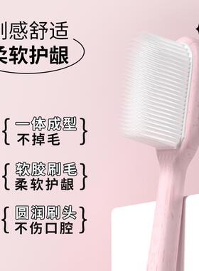 庭三笑纳米牙23338刷软毛人牙缝刷小头软胶成硅胶清独洁家用家组