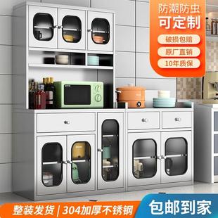 04不锈钢厨房碗盘柜sad餐柜茶水柜3饭厅备餐桌餐具收具微波锅炉纳