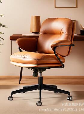 电脑椅家用舒适久坐办公椅书房座椅真皮转椅书桌椅卧室学习椅子