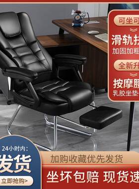 电脑椅弓形椅家用可躺椅办公椅子会议椅学生椅按摩椅厂家