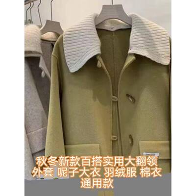 大冬季韩版装饰ZUW百搭大衣披肩围巾秋假领子毛衣针保织暖翻领可