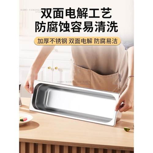 欧式锈2OOD/4不钢 份数盆冰淇淋雪糕食物长方盘堂自助餐食饭菜等