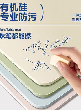 网红桌垫皮革书桌垫餐桌垫防水防油电脑茶几白色学生桌面pvc桌布