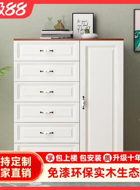 斗柜收纳柜简约现代五斗柜实木客厅欧式储藏柜卧室白色抽屉储物柜