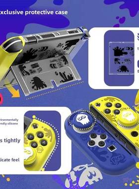 物超所值开关Old保护设置壳开保护盖Ns关主机eXBE壳拆分壳手柄盖