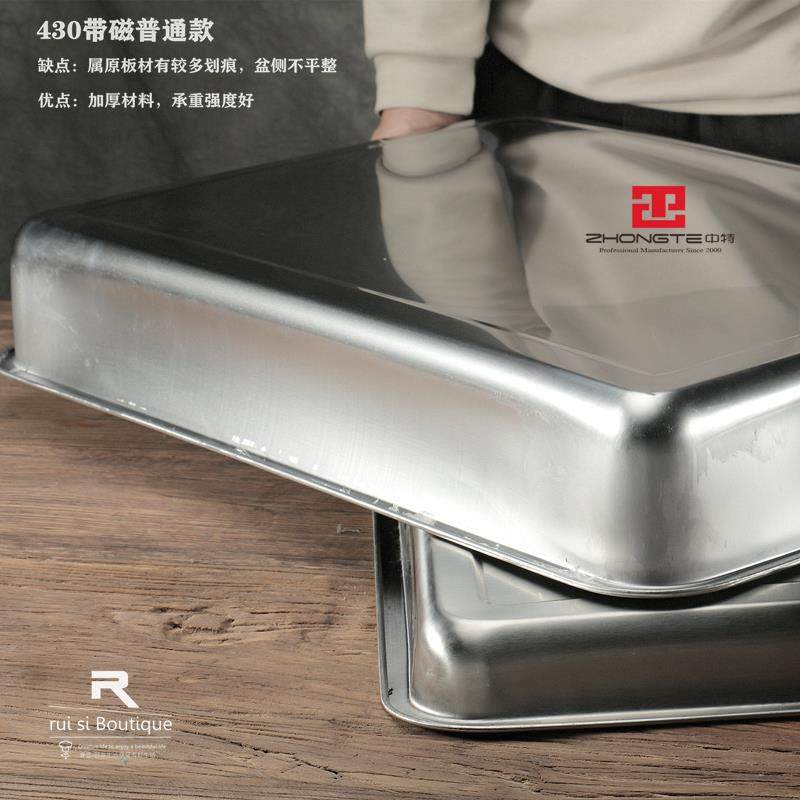 盘特大深304锈钢长方形大托 托加厚盆HTB子加食品周不转料盆晾晒