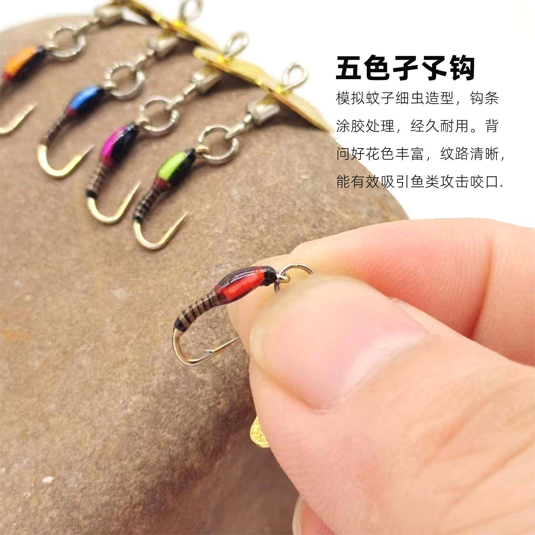 改孑装飞IZT旋亮片孓钩 涂鳟胶若虫路亚口白条罗非大马眼鳊赤眼鱼