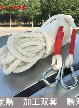 全绳高空作业绳保棉1638085MM电工绳险安绳绳捆绑吊绳空调耐磨棉