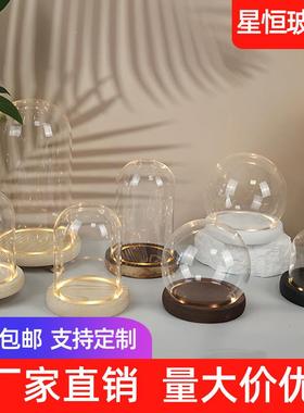 带灯底座圆柱形永生花玻璃罩办公桌面搭配摆件装饰简约玻璃工艺品