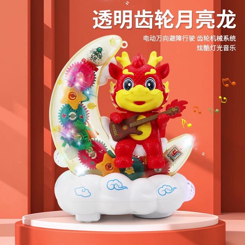 六一儿童节电动灯笼月亮玩具宝0YJ-3052宝一1岁光3灯音乐男孩女孩