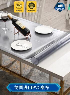 跨境磨砂黑色1.5mmPVC桌布方形软玻璃防水餐桌垫塑料免洗防油台布