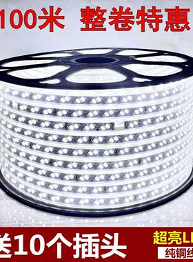 ED灯客带2835户外防水100220V米工程塔吊地下室照明厅L白光24V36V