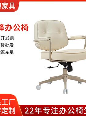 真皮阿勒夫耶电脑办公椅奶油学习椅子书桌椅家用卧室靠背升降转椅