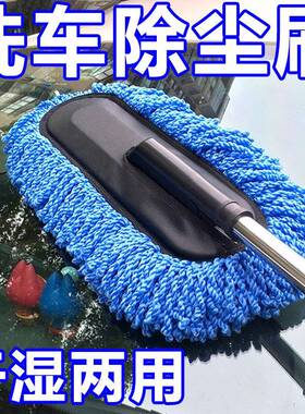 车用除尘掸子擦车神器扫灰软毛刷除雪除灰车刷洗车除雪工具