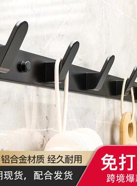 毛巾挂钩卫生间壁挂免打孔排钩衣柜架试衣间墙壁挂衣钩进门衣帽钩