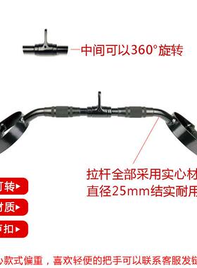 高下拉杆背杆健身器材配件全小飞大鸟龙黑色龙门门拉架夹胸把手实