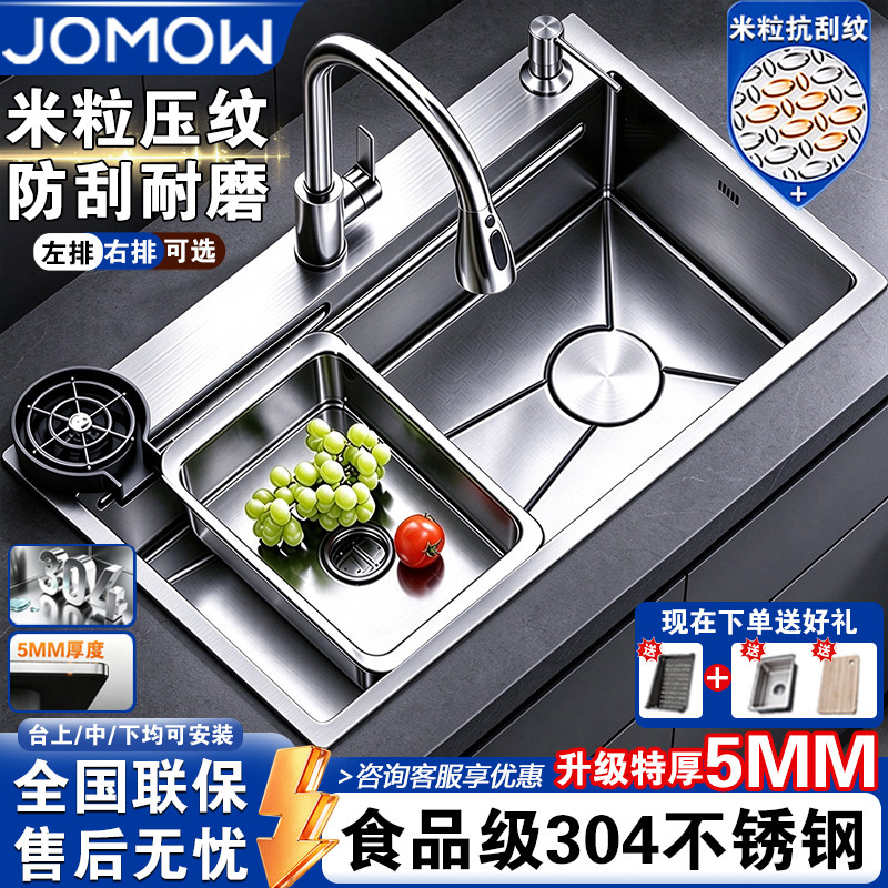 【家装热销】加厚304不锈钢水槽
